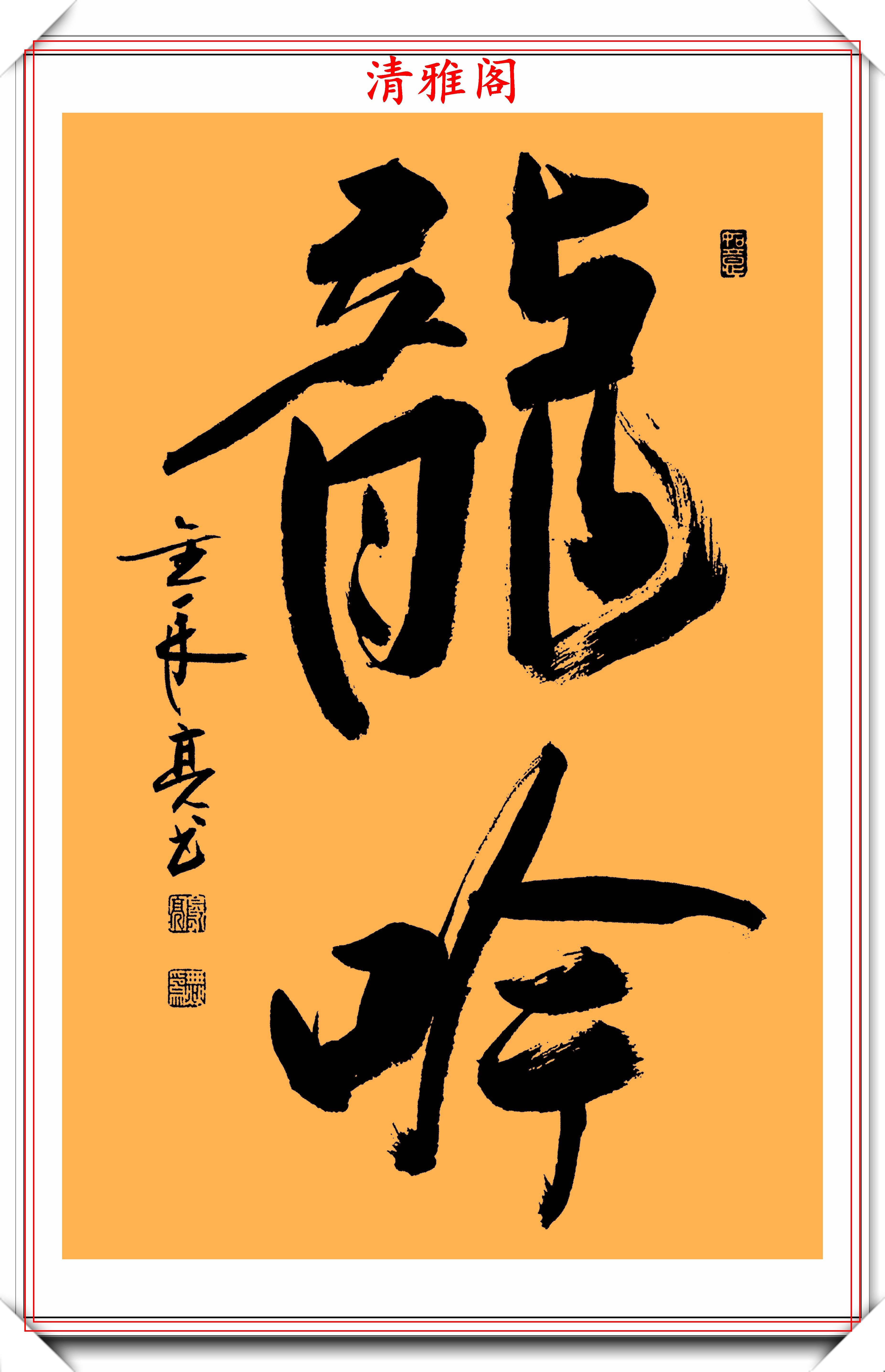 什么年丰成语_成语故事图片(3)