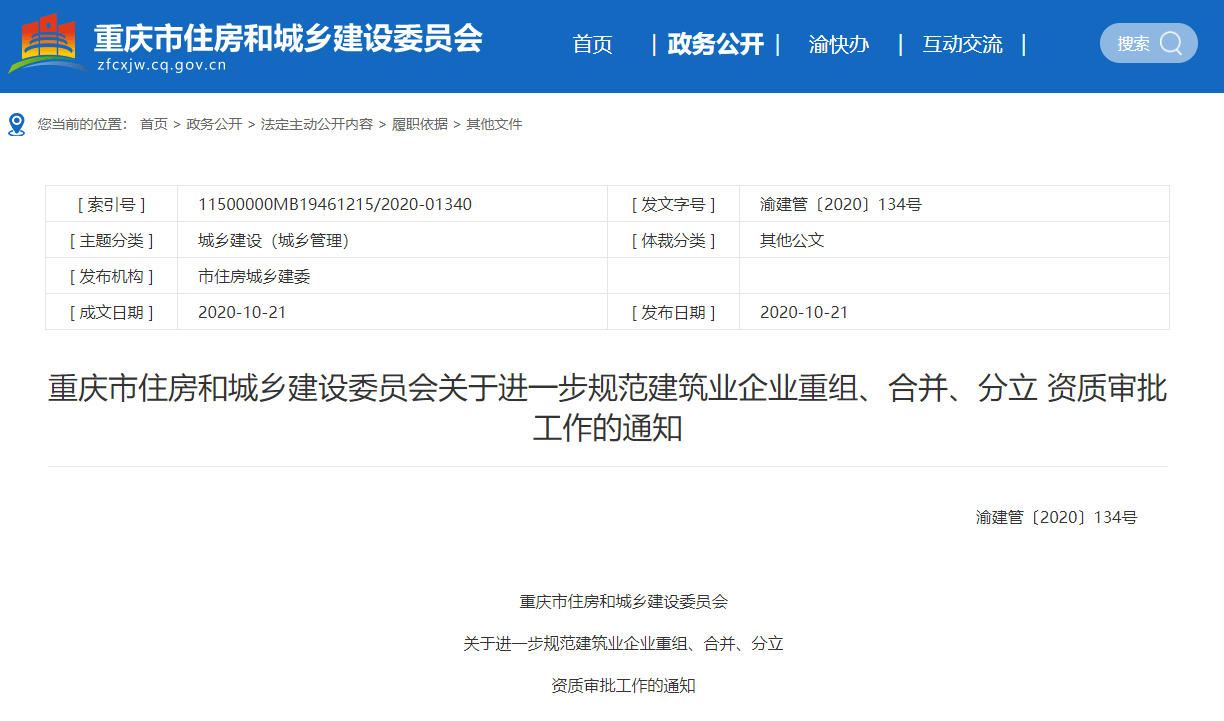 e185bfd78ab24fbca411b8d4711c0c07.png