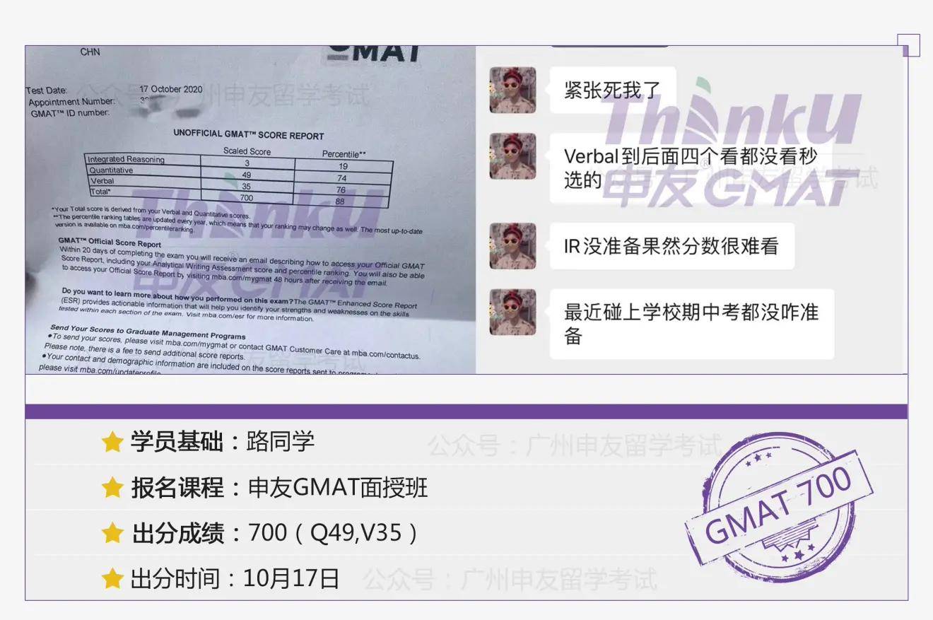 2020年上半年广州市G_广州市地铁线路图2020(3)