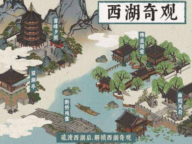 原创终于等到你,《江南百景图》杭州府新地图来袭!