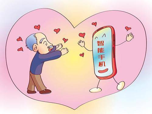 什么时候叫老年人 20afe5aec7714443a0ef335f3e48adc8.jpeg