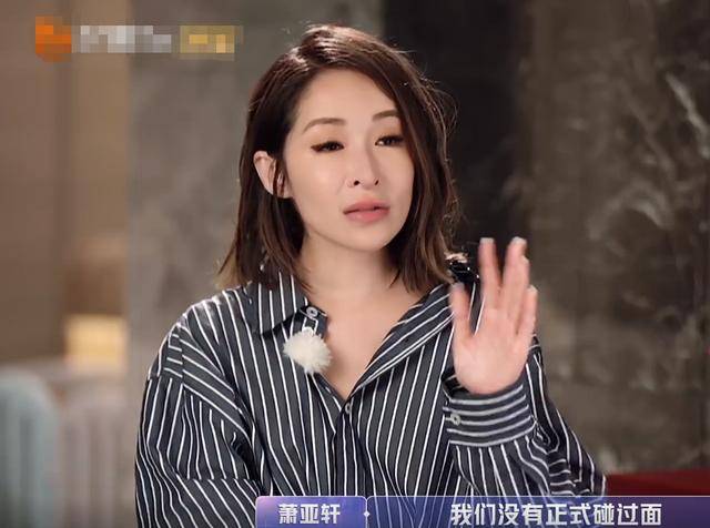 萧亚轩豪宅内景曝光，“准婆婆”隔空教儿子煲