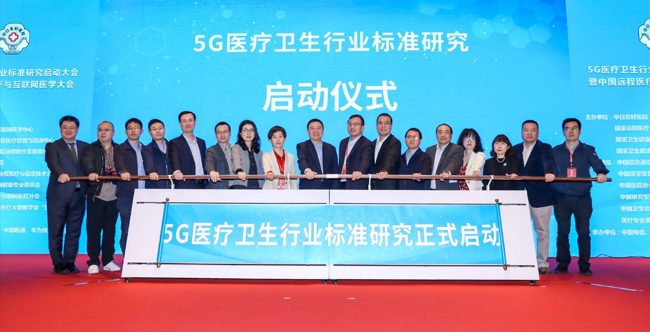 朱慧敏|对话华为朱慧敏：国家5G医疗标准研究启动，华为愿与医疗行业同行