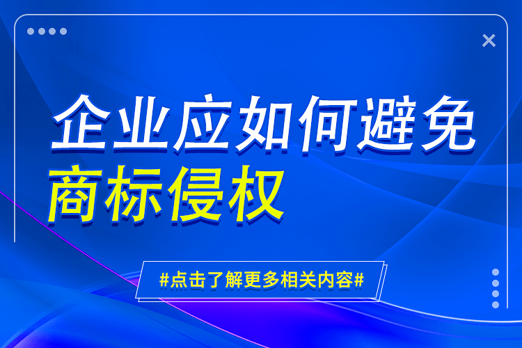 服务商标侵权案例 2eae4f8951d7495eb7ef5087b6bf0cfb.png
