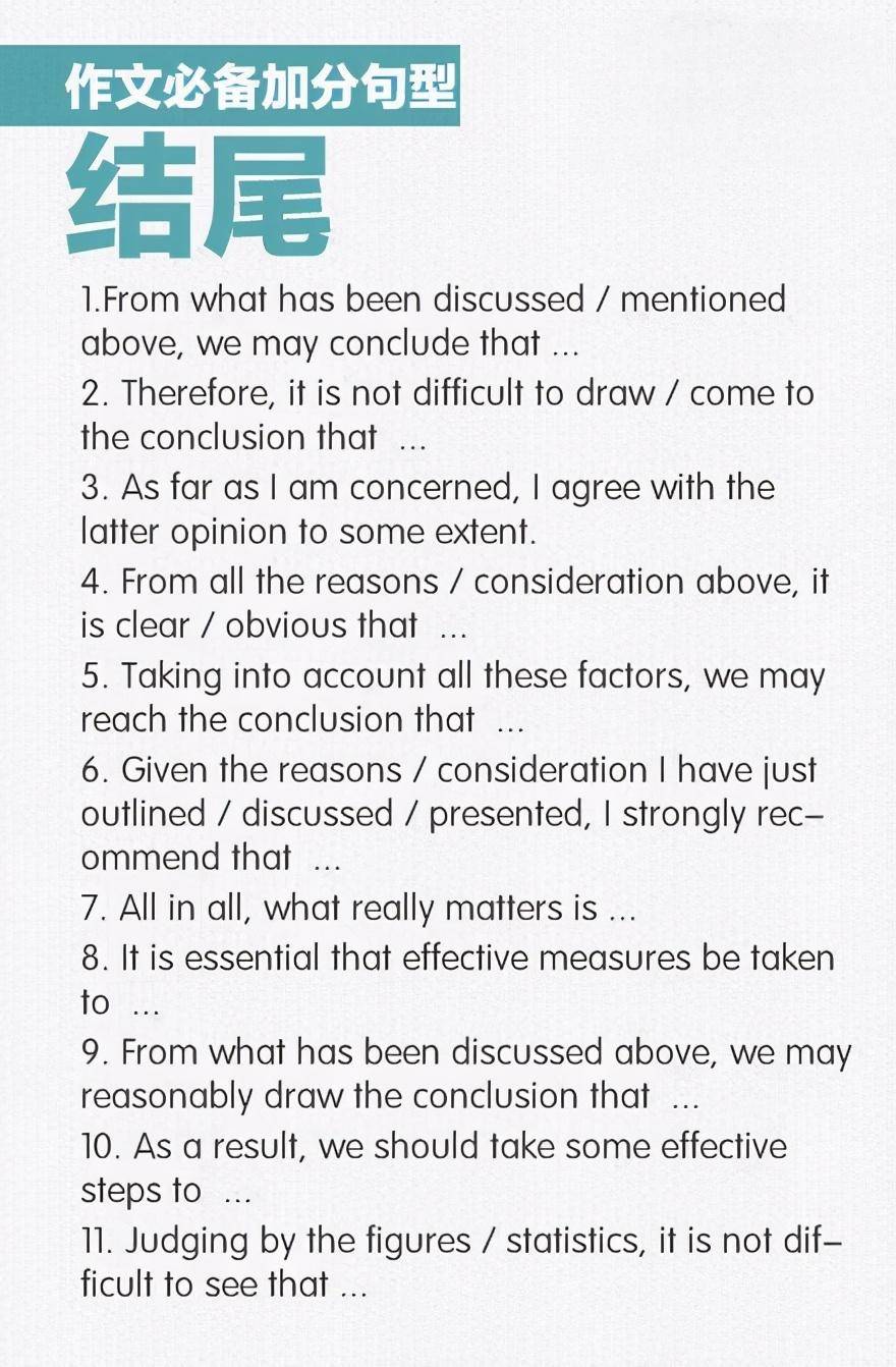 关于人均寿的英语作文_英语作文(2)