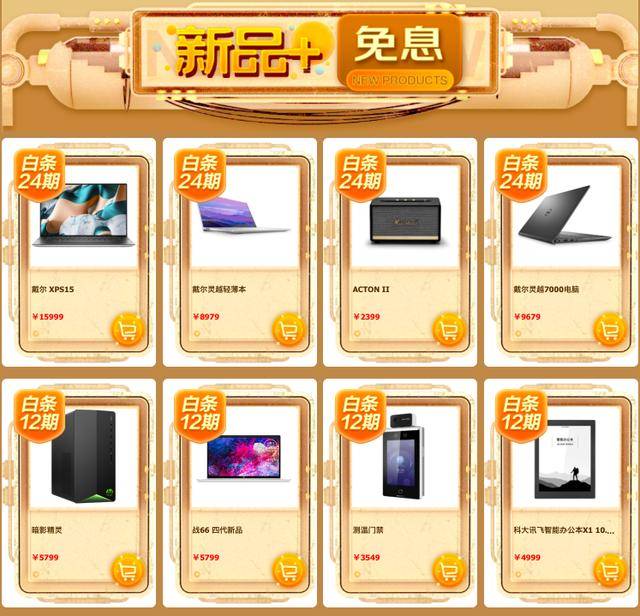 电脑|京东11.11将至，百万产品真五折、买贵就退 多重福利颠覆你想象
