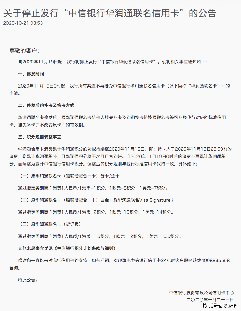 
2张年返6000元年费的顶级信用卡！你喜欢哪张？‘安博体育电竞’(图1)