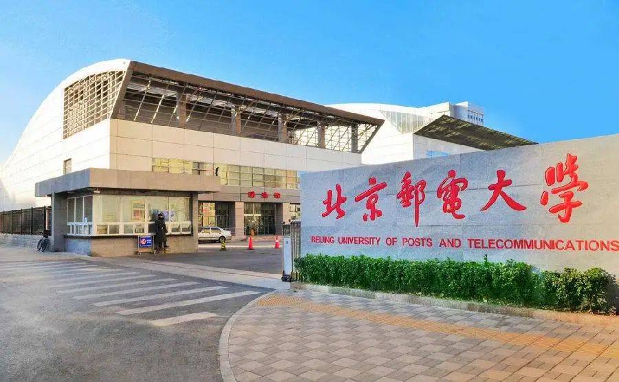 it学校排行_IT领域最受欢迎的70所高校排行榜出炉,15所非双一流强势入围!