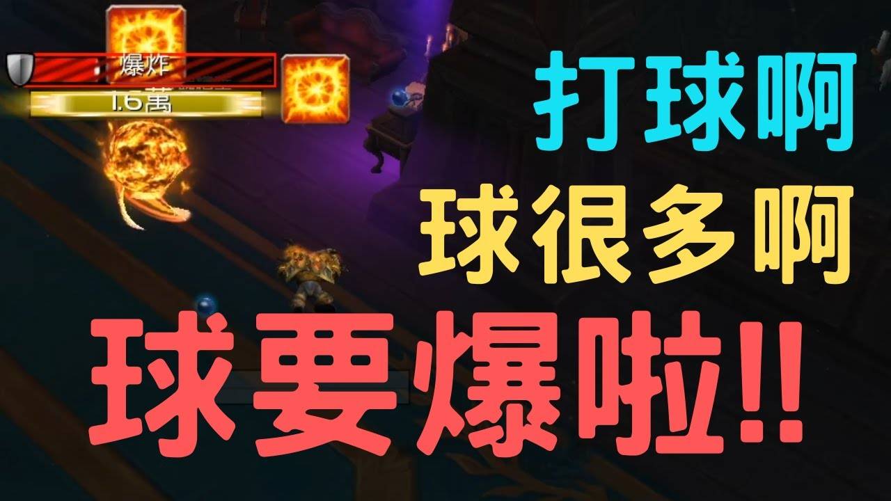 易爆词缀