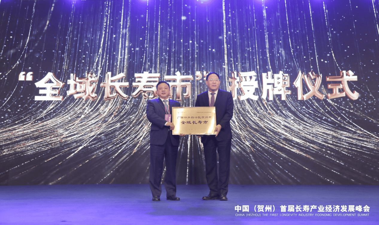 2020年贺州市GDP_1985年贺州市(2)