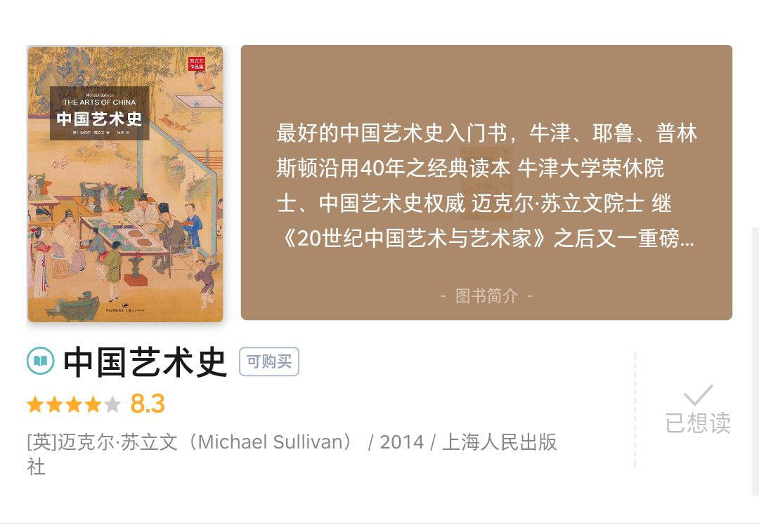 艺术史专业排名_世界艺术史专业博士