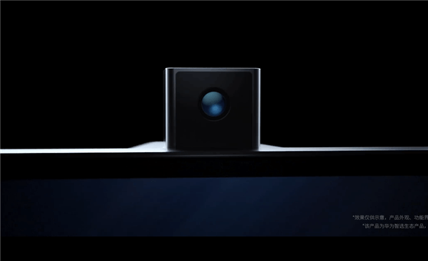 华为|华为车载智慧屏外形首曝：2枚摄像头 或自带行车记录仪