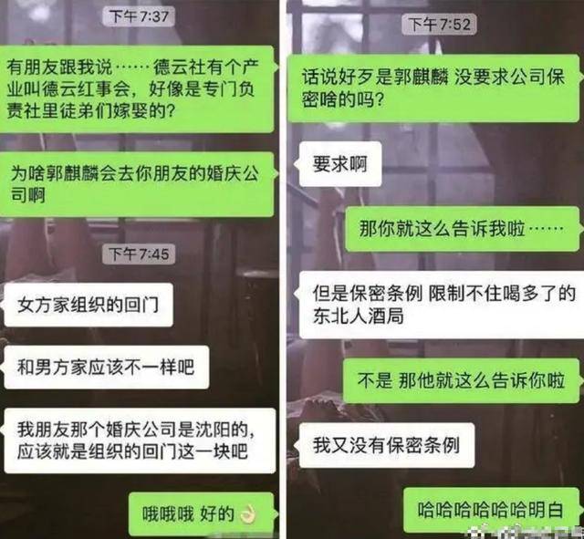 郭麒麟自曝恋爱细节，对别人比对女友更上心？