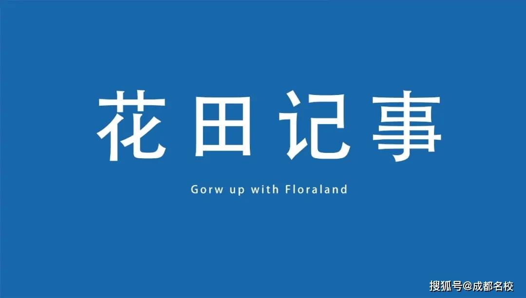 2020年成都各区市县g_2020年成都地铁线路图