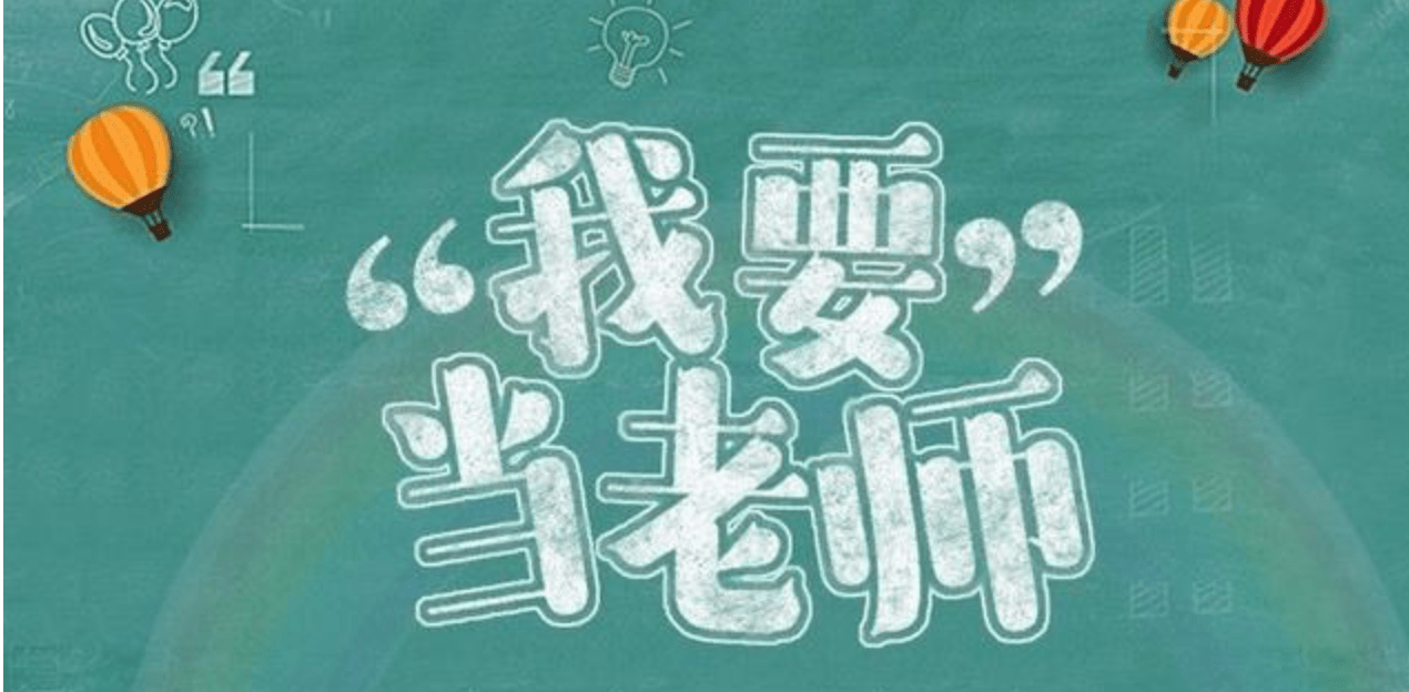 考试|公务员考试不再要往届生？往届生还有机会吗？
