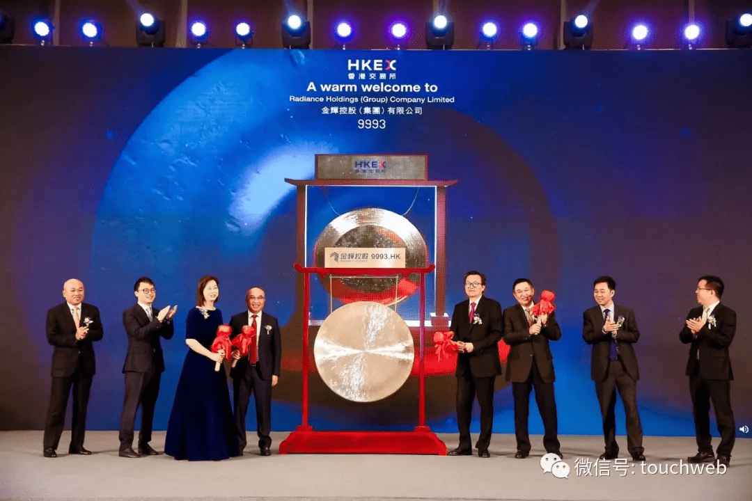 利润|金辉控股开盘破发：前4个月利润降66% 市值168亿港元