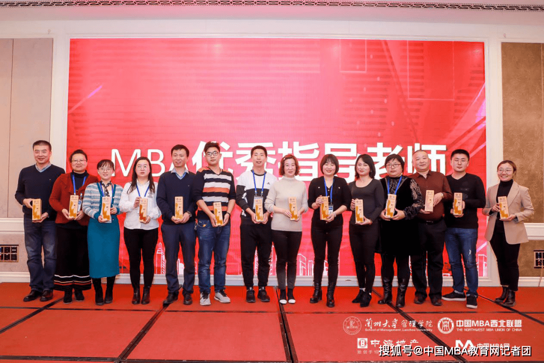 西安理工大学2020年_西安理工大学师生受邀参加2020中国MBA西北联盟主席