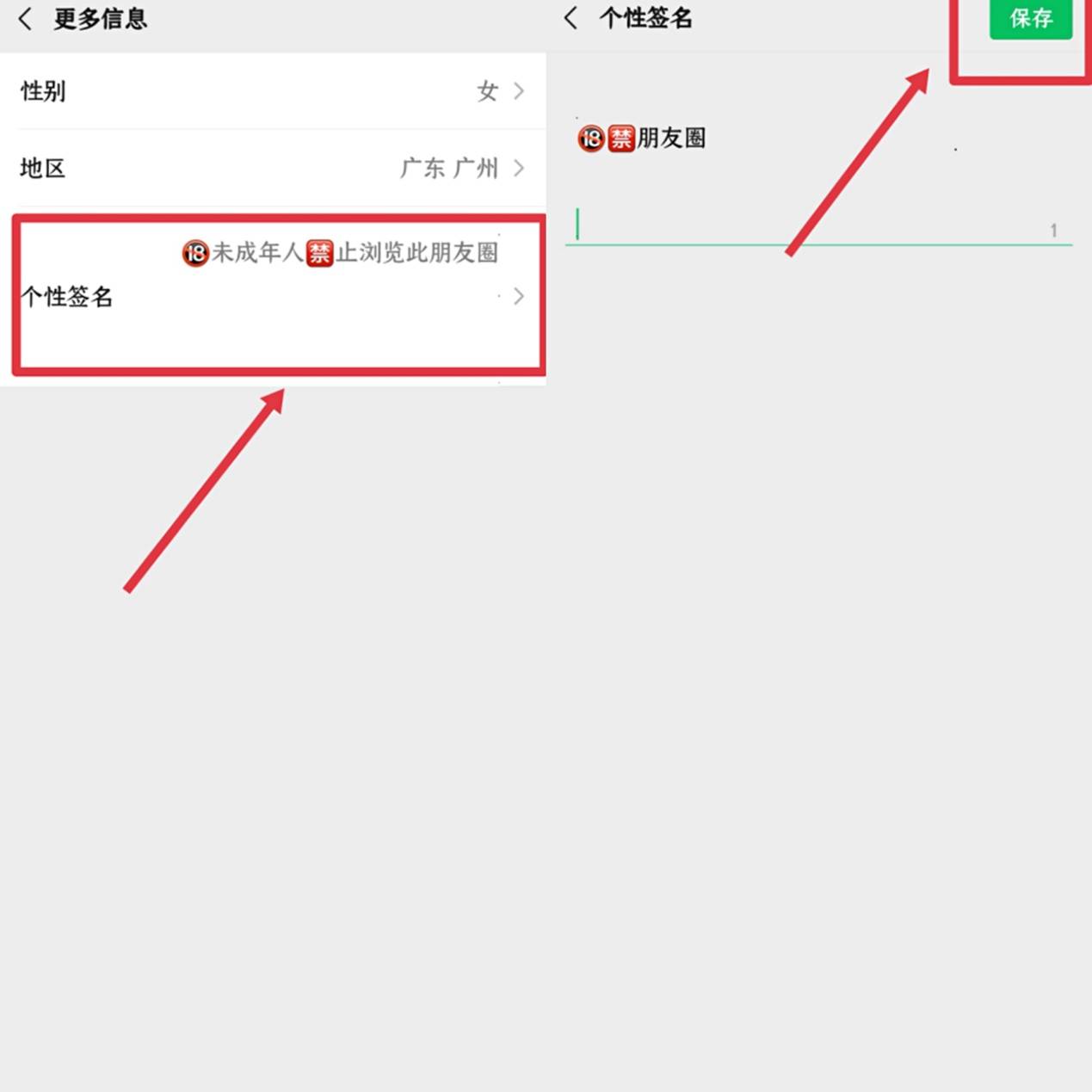 头像|微信进阶玩法，这样设置朋友圈和头像，个性又好看