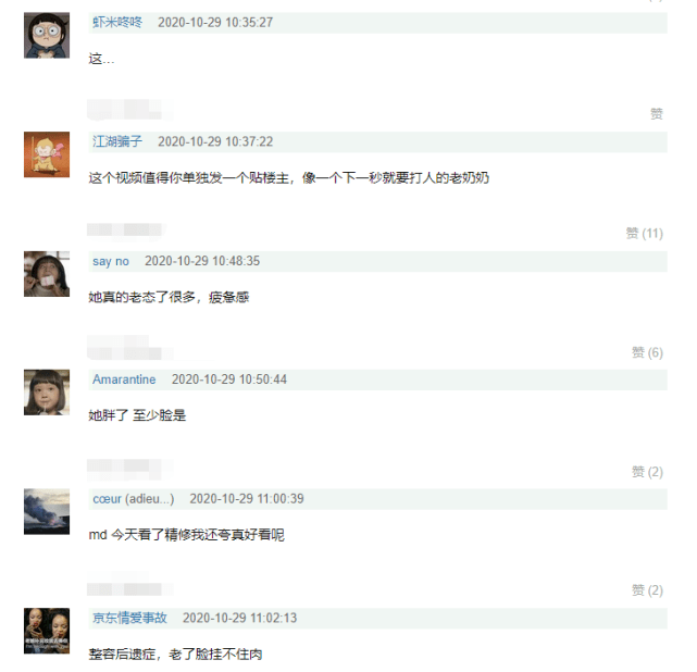 杨幂|又被精修骗了？杨幂出席活动戴巨型耳饰酷飒减龄，生图曝光侧脸很虐沧桑显老