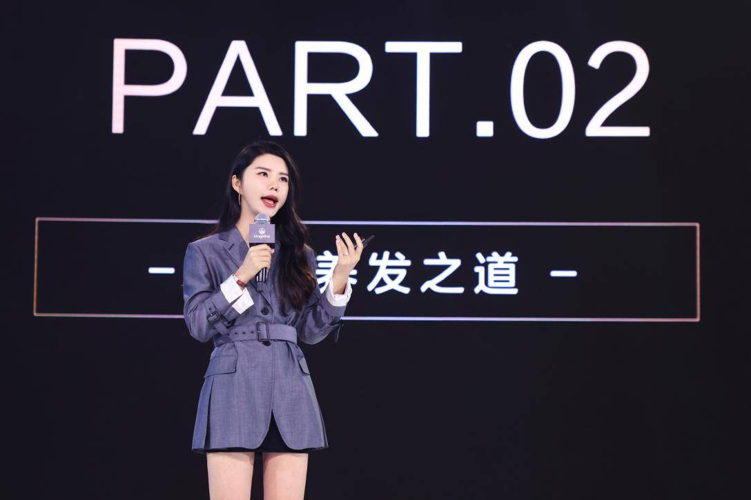 麦吉丽头皮专研洗护发系列闪耀上市