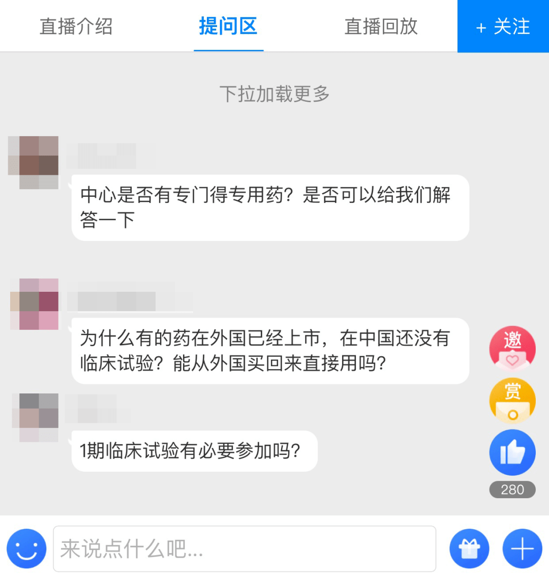 药物|“一期抗肿瘤药物试验有必要参加么？会耽误病情？”