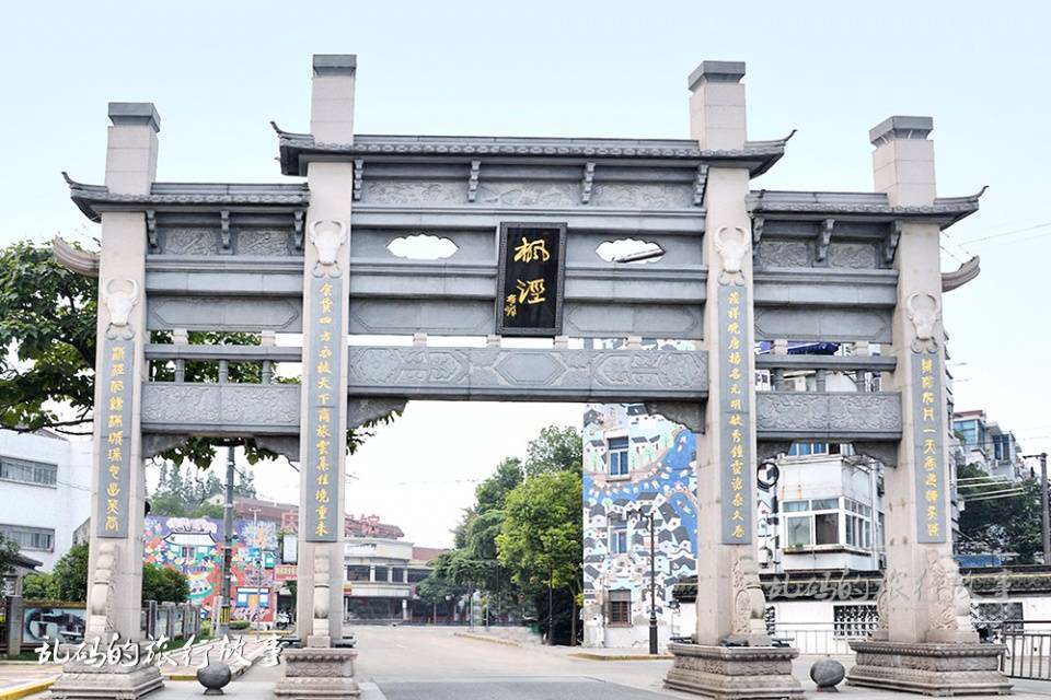 一脚跨吴越的上海古镇，风光堪比周庄，走出639位名人却少有人知_枫泾