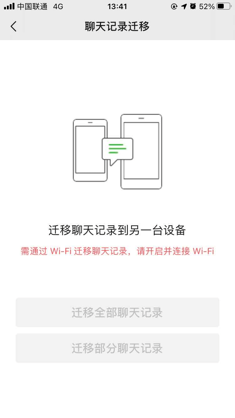 电脑桌面壁纸怎么换回上一个壁纸 b2e04023e2224634a149c9af6bfbfa07.png