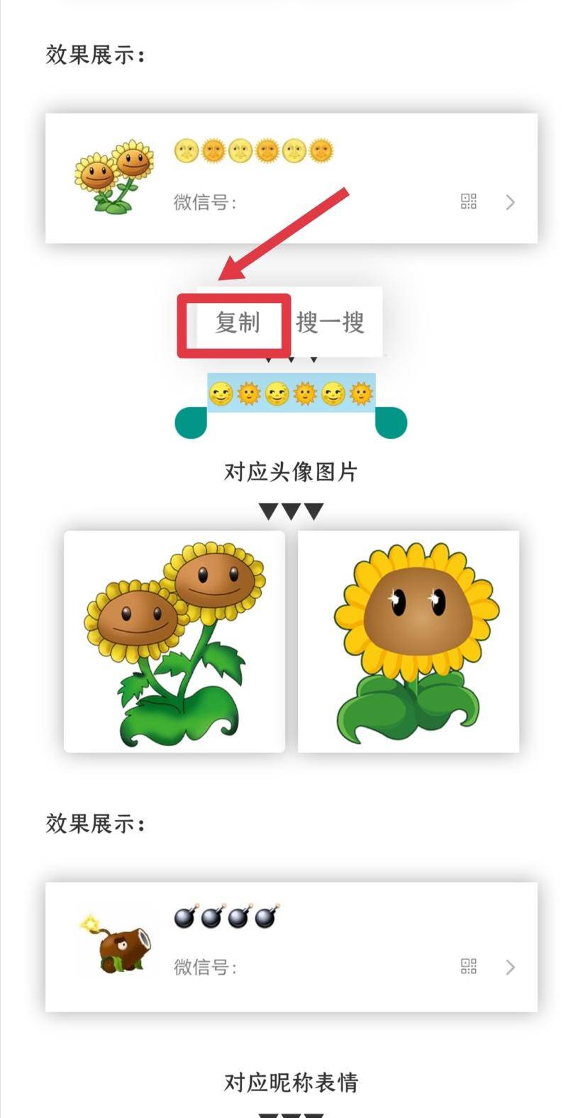 头像|微信进阶玩法，这样设置朋友圈和头像，个性又好看