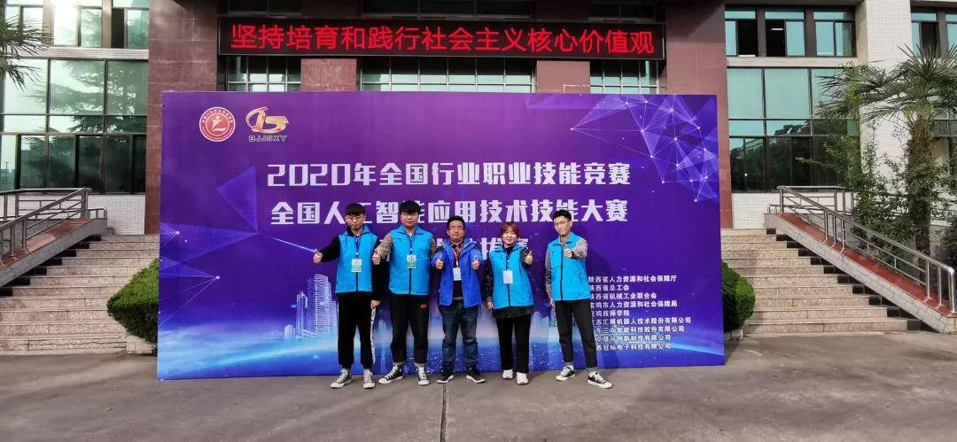 西安|西安铁道技师学院学子荣获省级竞赛大奖