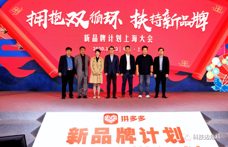 麻子|这款老字号20年前申请破产，如今在拼多多销量百万+