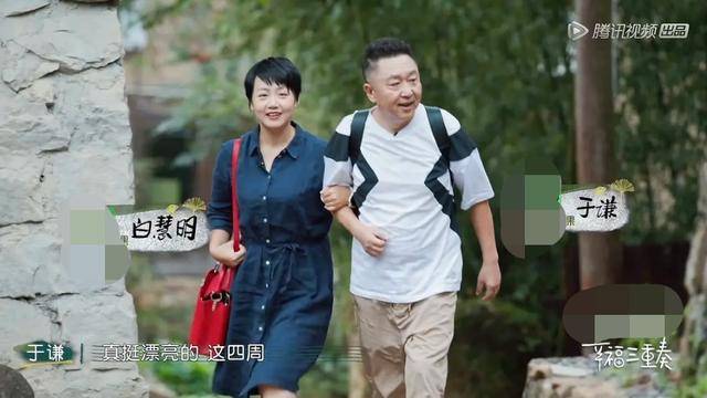 于谦与小9岁妻子状态差太多白慧明肤白貌美网友像领闺女出门