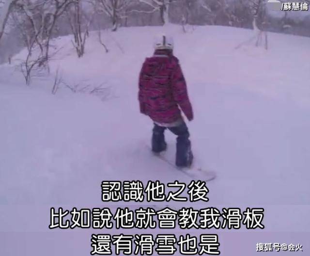 公车|苏慧伦50岁生日进阶“公车女王”,冻龄似30岁,嫁二婚老公当后妈