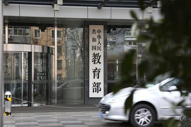 中山大学排名全排名_2019-2020中山大学排名_全国第14名_广东第1名(最新)(2)