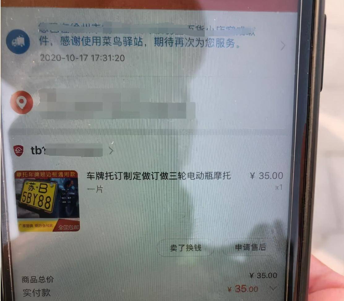 f25d1a62f904444596f4319ce29a8680.jpeg