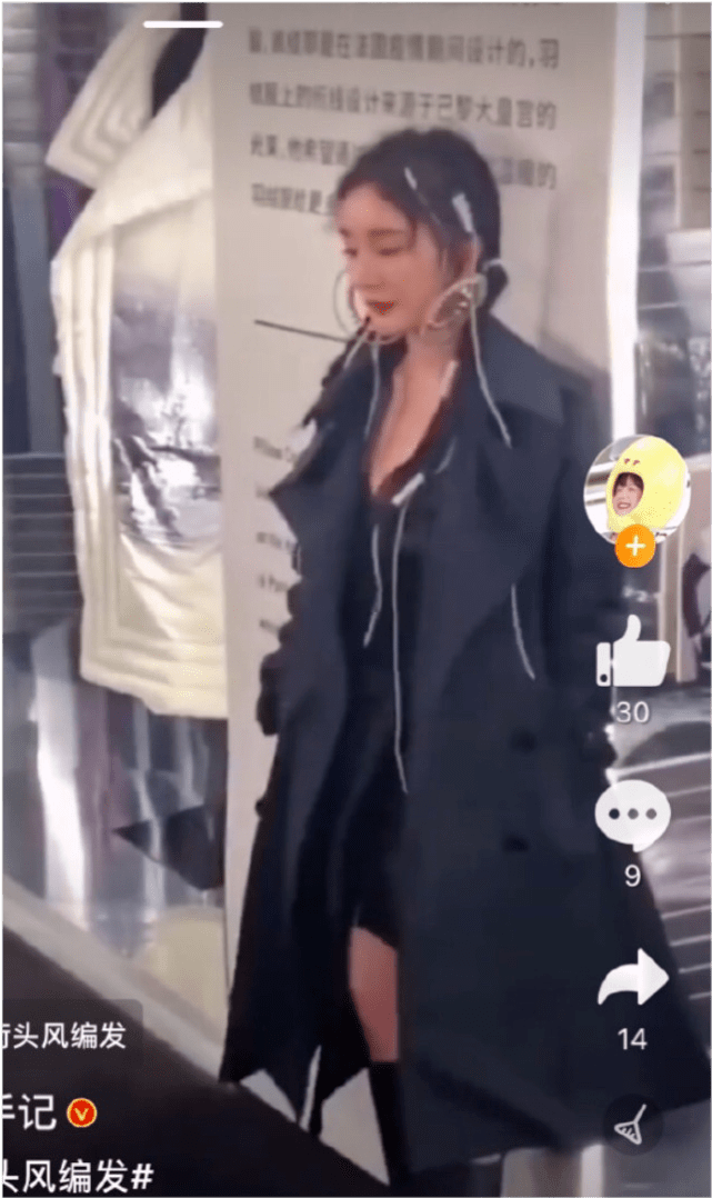 杨幂|又被精修骗了？杨幂出席活动戴巨型耳饰酷飒减龄，生图曝光侧脸很虐沧桑显老