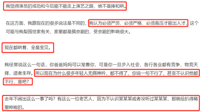 李成儒回應被嘲諷老藝人：陳凱歌嘴下留情了，我不認為是攻擊 娛樂 第10張