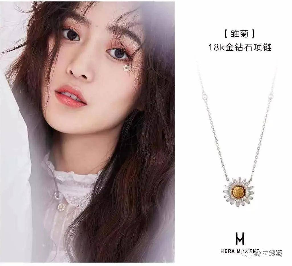 工艺|小雏菊有什么秘密，让赵丽颖都爱不释手！