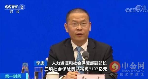 事关退休职工养老金！还能足额发放吗？人社部