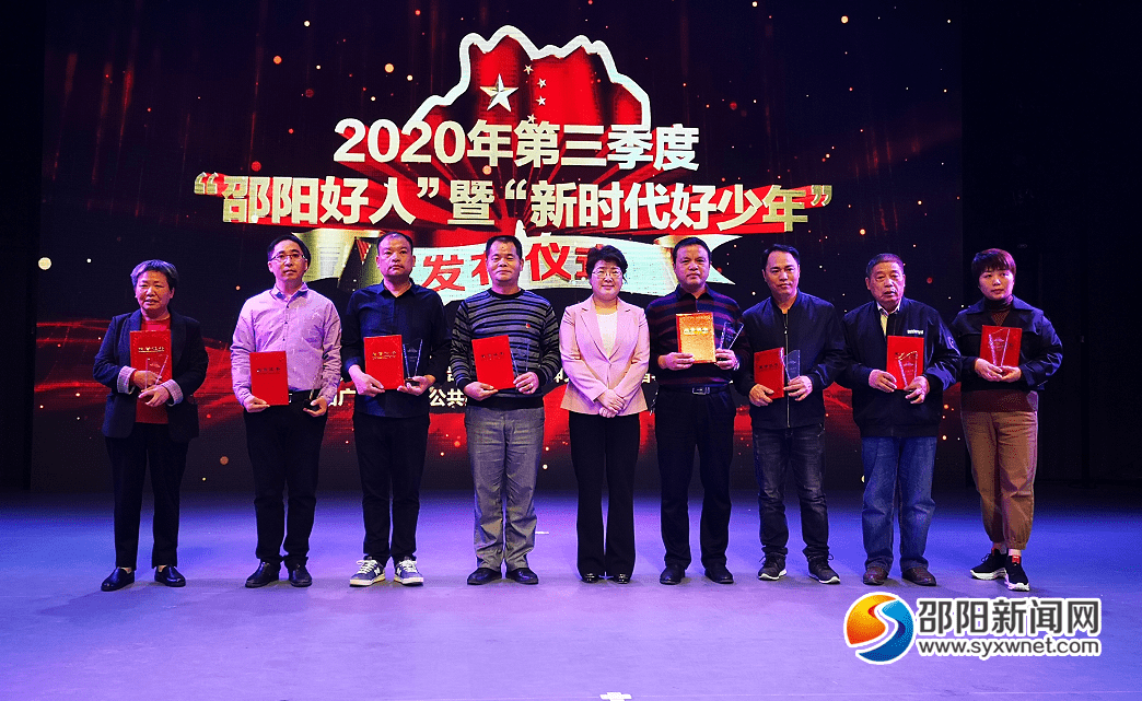 邵阳2020年前三季度G_2020年邵阳火车站调图