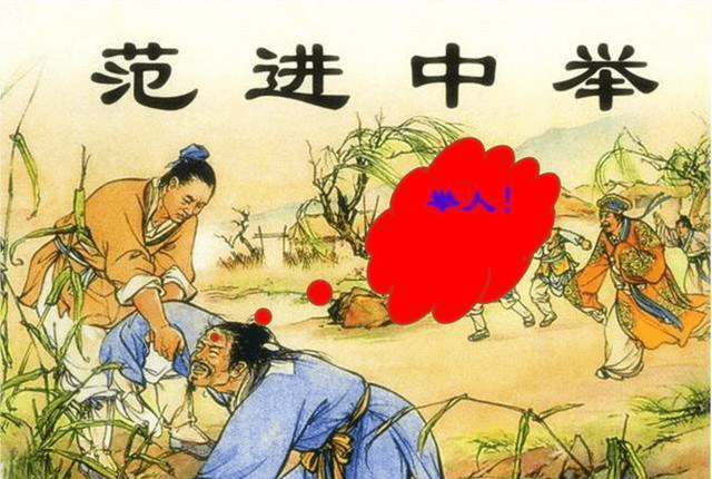 成语什么俎折冲_成语故事手抄报(2)