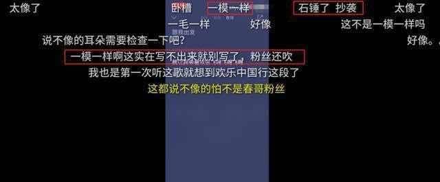 李宇春，你終歸扯下了你自己最後的那塊遮羞布 娛樂 第2張