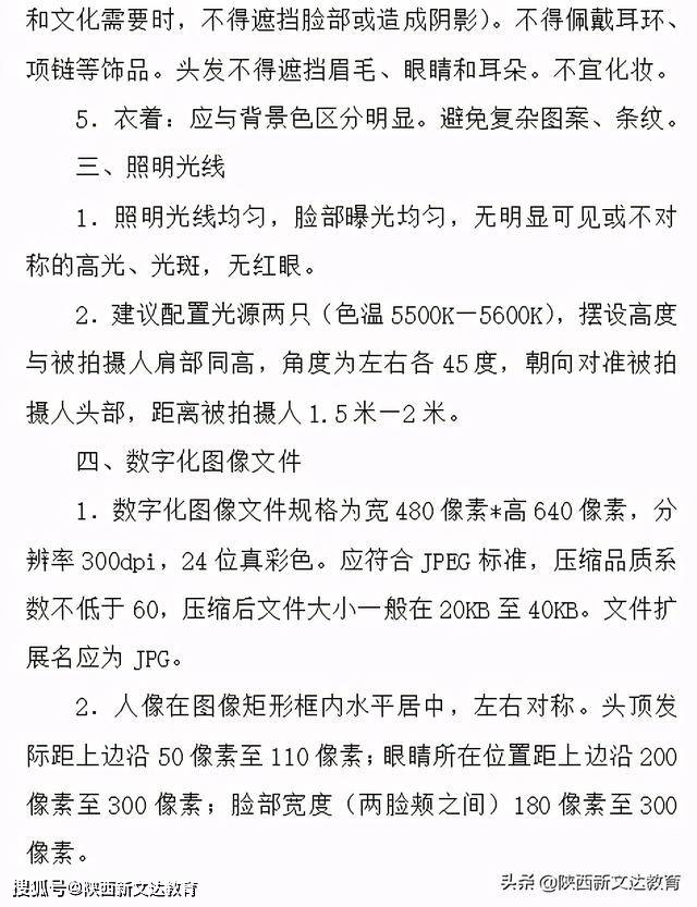 2021陕西省各县区gdp_陕西省住院单2021(3)
