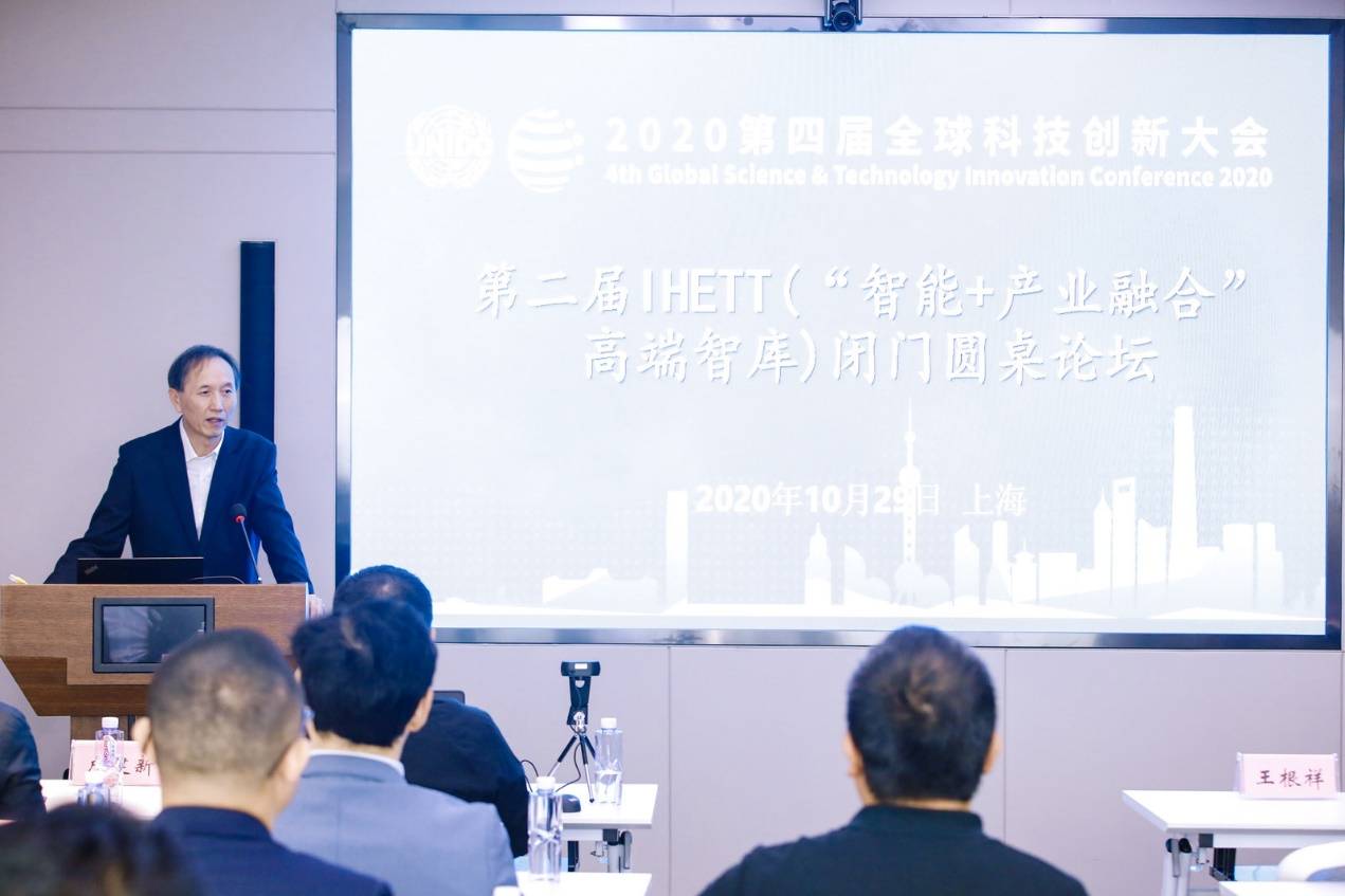 消息资讯|全球5G新媒体联盟筹备启动仪式举行