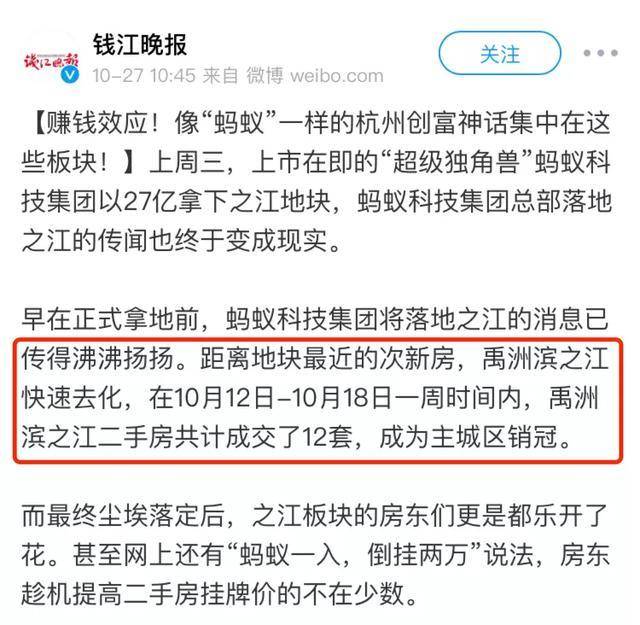 人均透批怪_中国人均寿命变化图