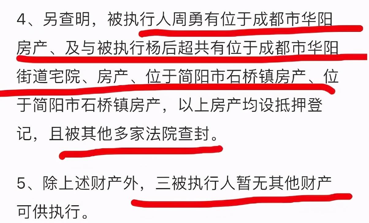 娱乐圈只认钱不认亲的明星爹妈，坑起娃来不要