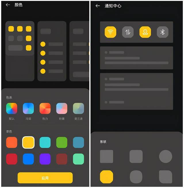 个性化|轻松打造万圣节主题，ColorOS 11个性化定制带你飞！
