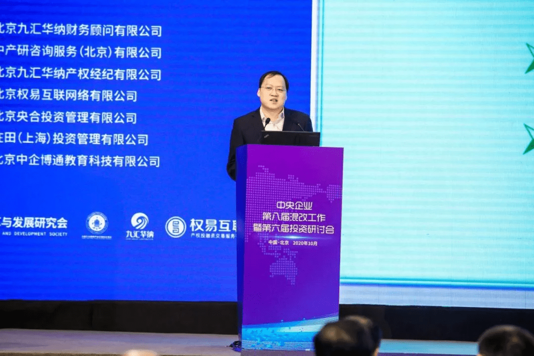 国家发展和改革委员会经济体制与管理研究所研究室主任,研究员刘现伟