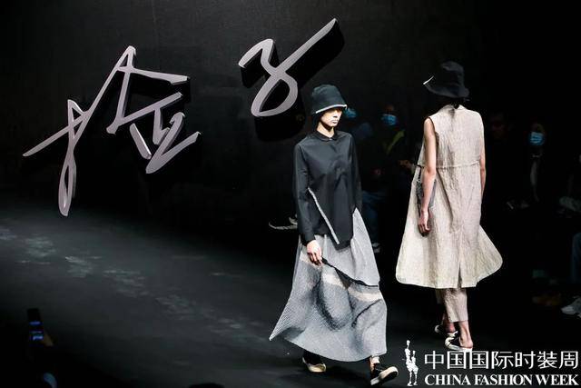 设计|捡子·高捡平：玩味“不消停”