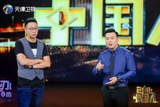 门店|天眼氪做客《创业中国人》，带来门店智慧升级新思路