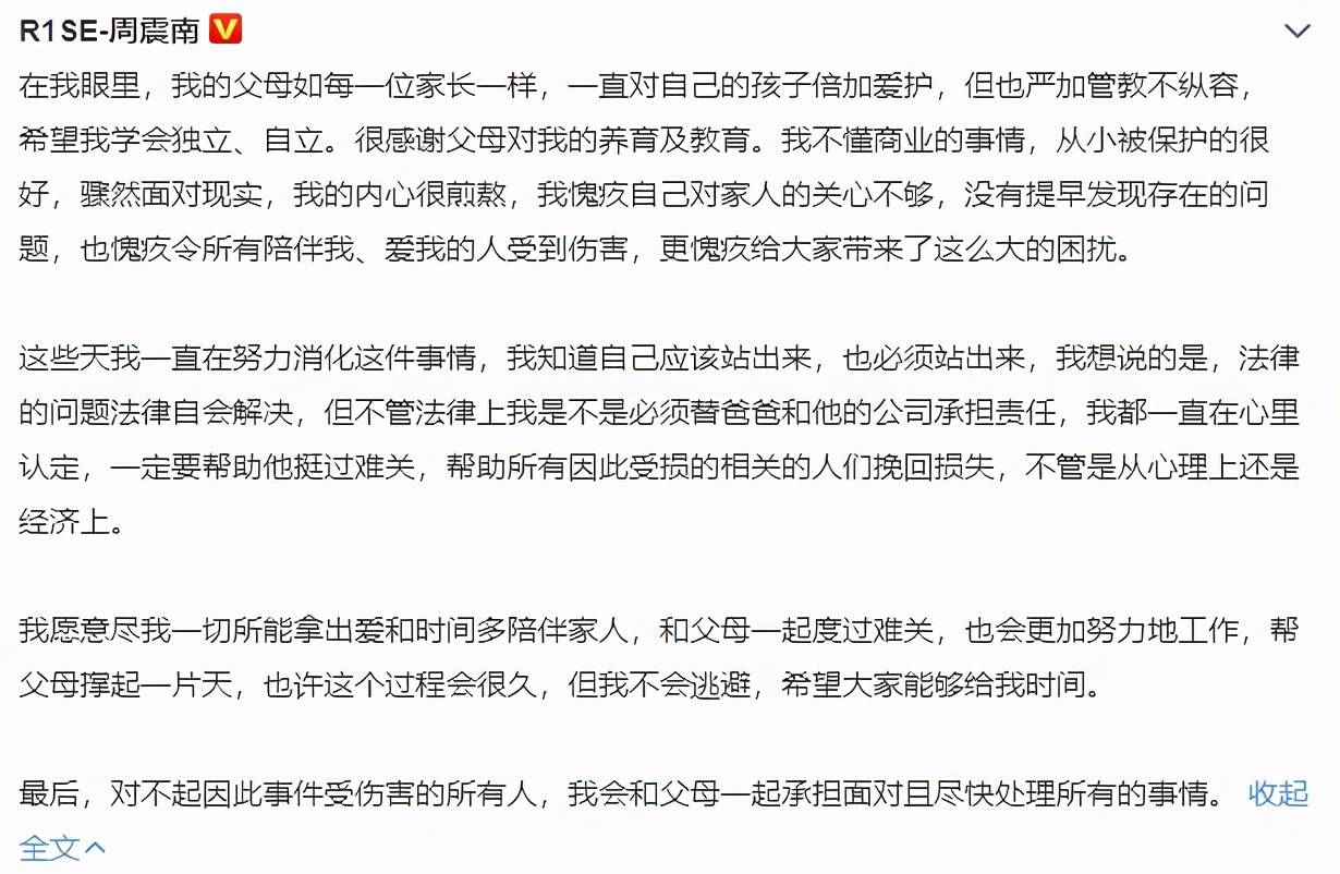娱乐圈只认钱不认亲的明星爹妈，坑起娃来不要